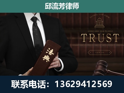 长治-专注于刑事辩护