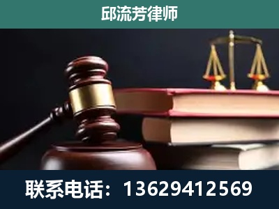 长治-刑事案件辩护
