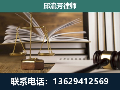 长治-执业经验约8年