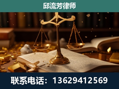 长治-遗产继承